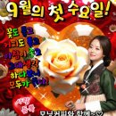 💖 그대를 사랑합니다 💖 이미지