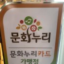 위두뮤직