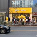 텃밭식자재할인마트