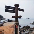 사촌해수욕장 입구화장실 이미지