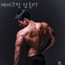 메이크핏