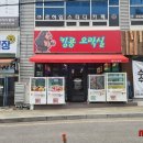 킹콩 오락실 이미지