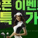 골프랩 이미지