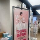 [W_가전] 1. 롯데본점 LG전자베스트샵 혼수 가전 상담 후기