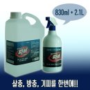 (주)한성바이오켐
