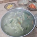 널티마을회관 다이닝코드