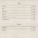 종로빈대떡 JBD 이미지