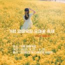 종일목장 이미지