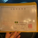 스마일자동차종합 이미지