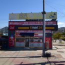 신천하명당