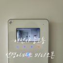 선경비디오 | 이천시 증포동 선경아파트 삼성SHT-3625AMW 4.3인치 비디오폰 설치
