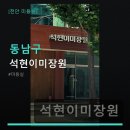 석현이미장원 네이버블로그