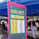 진안역사박물관 | 진안 겨울동화축제 주차. 체험 아이와 방문 후기