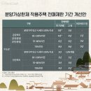 위례신한공인중개사사무소 이미지