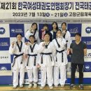 팀태권도&스포츠 이미지