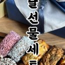 미라쥬양과점(공릉철길점)