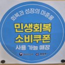 GS25 유성지족점 | (남편과데이트)죽동맛집 정사부샤브앤칼국수 유성본점