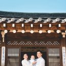 옥산조경 - 양천구 목동중앙서로7길 16-14 | 상춘고택 가족행사 소규모 돌잔치 돌스냅 스튜디오 연가 사진관 촬영 추천 후기