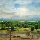 꿀단지모텔 | [묶음일기_202406] 새로운 환경으로 변화