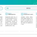 한국위험물안전기술 이미지