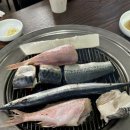 생선구이 이미지