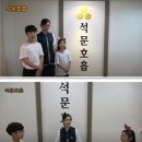 천광기연 이미지