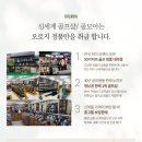 스카티카메론 25년 야심작 스튜디오 스타일 퍼터 더 부드럽고 정교해진 스퀘어백 &amp; 패스트백 후기