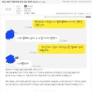 밀양 x폭행 가해자에게 학폭 당한 피해자글 이미지