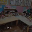 우수프로그램 '오감으로 놀아요' (5월 두부) 이미지