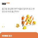 플러스건설인력사무소