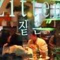 컴포즈커피 쌍촌명지점