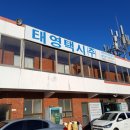 부산통합택시노동조합 이미지