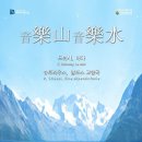 산과바다 이미지