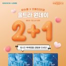 으뜸50안경 목포하당점 이미지