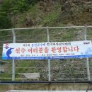 한조민박 이미지