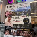 좋은돼지 - 사상구 새벽시장로103번길 21 | 대전│중촌동 좋은돼지 솔직후기/중촌동 맛집/중촌동고기집 추천