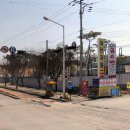 VIP 1급자동차정비마을 이미지