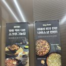 휴스크린골프 | 성성동 [골프존파크 업성 휴 골프존] 더운날엔 스크린 골프로~