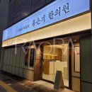 주식회사 아르텍