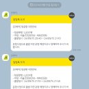 라온투어 이미지