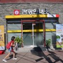 터미널관광안내소 이미지