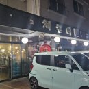 병점중앙로170번길 이미지
