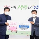 안산시립노인전문병원 이미지