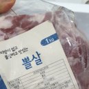 청록푸드 이미지