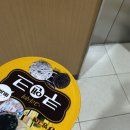 도깨비냉장고아이스크림할인점 - 129 | 도깨비냉장고아이스크림할인점
