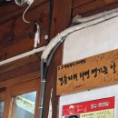 아미드 호텔 서울 이미지