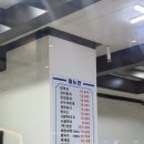 장현불한증막사우나