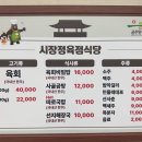 공주한우암소고을