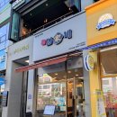 김가네김밥 다산지금점 네이버블로그