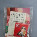 삼해주약주 이미지